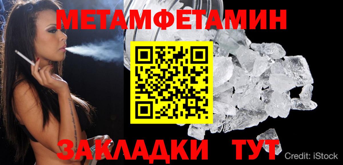 Амфетамин Розовый Торжок