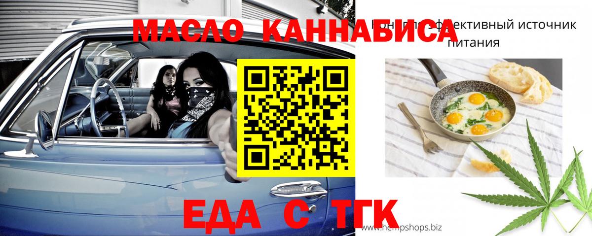 Canna-Cookies марихуана  Вход с VPN  Торжок 