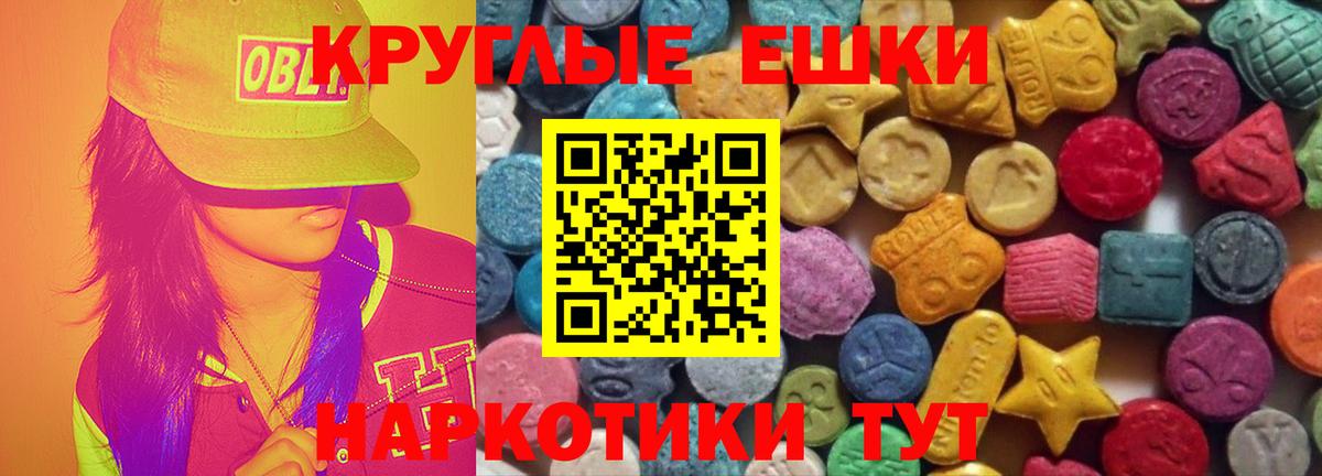 darknet состав  Экстази таблы  Вход с VPN  Торжок  ЭКСТАЗИ 280 MDMA 