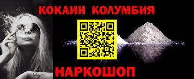 MDMA Обнинск