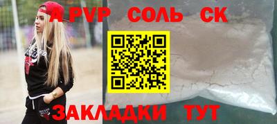 MDMA Обнинск