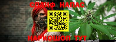дистиллят марихуана Пенза