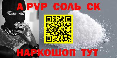кокаин премиум Партизанск