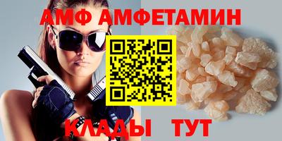 MDMA Обнинск
