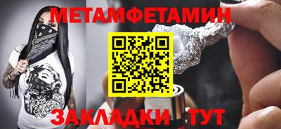 кокаин VHQ Обь