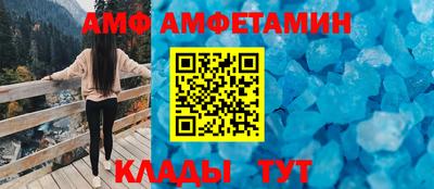 амфетамин Нягань
