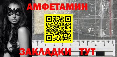 амфетамин Нягань