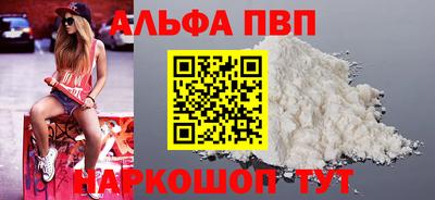 MDMA Обнинск