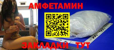 кокаин премиум Партизанск