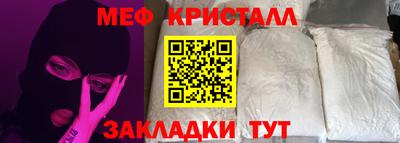 амфетамин Нягань