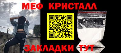 MDMA Обнинск