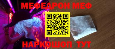 MDMA Обнинск