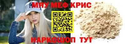 кокаин VHQ Обь