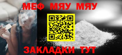 MDMA Обнинск
