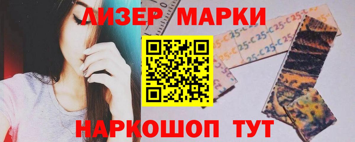 ЛСД экстази  Вход с VPN  Торжок  Лсд 25 экстази ecstasy 