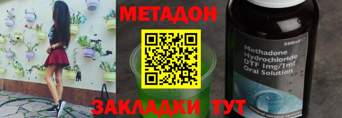 Торжок  МЕТАДОН мёд  blacksprut вход  Вход с VPN 