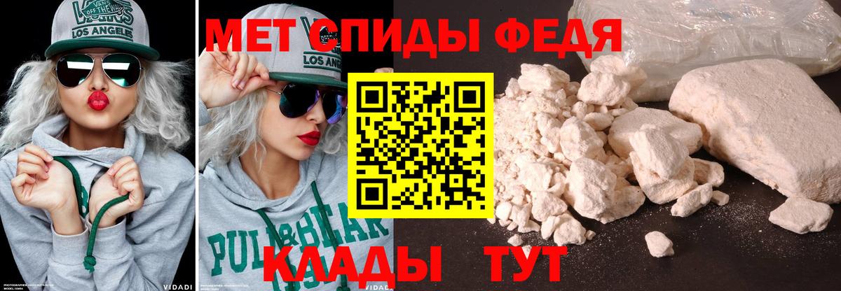 Вейп ТГК Торжок