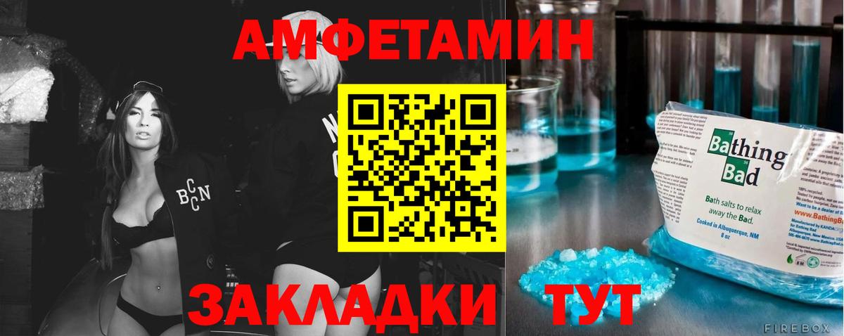 Метамфетамин витя  Вход с VPN  Метамфетамин  Торжок 