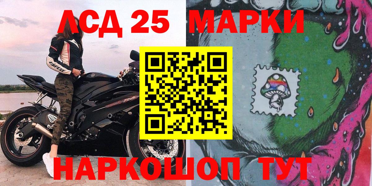 Марки NBOMe 1500мкг  Вход с VPN  Марки N-bome  Торжок 