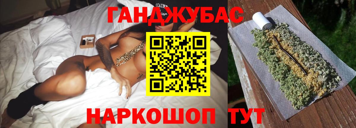 Марихуана AK-47  Конопля THC 21%  Вход с VPN  Торжок  Каннабис тримм 